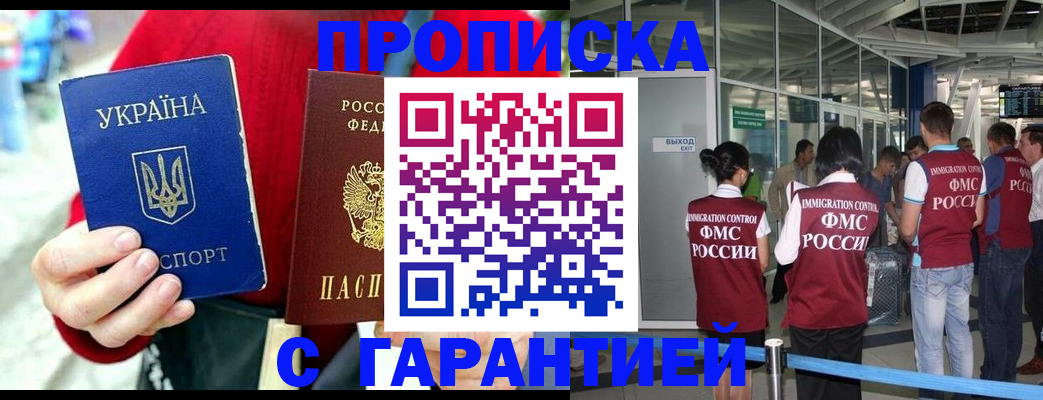 миграционный учет в Ялуторовске